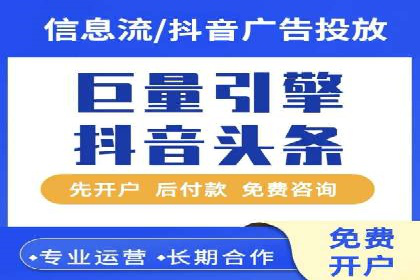 百度信息流广告推广案例：揭秘高ROI的秘密