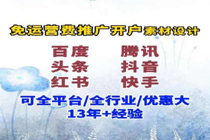 行业领先企业如何运用百度信息流广告