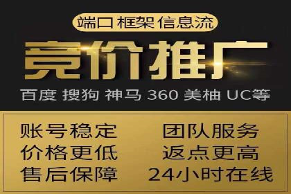 详解托管SEM竞价案例：精准定位客户群体