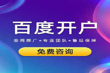 行业案例：SEM推广代运营如何助力企业腾飞